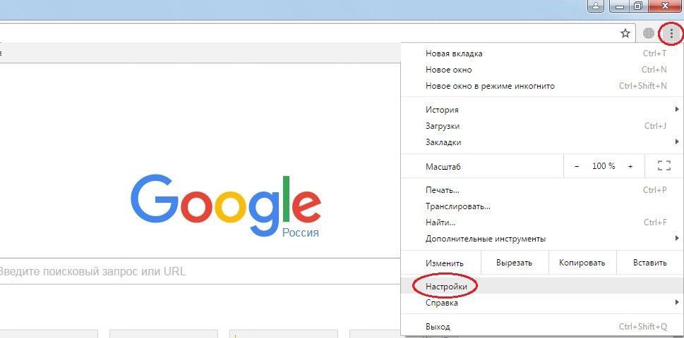 Как очистить хром: Как очистить кэш в браузере Google Chrome