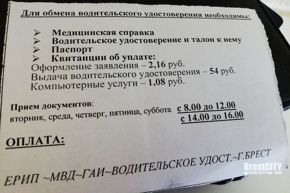 Какие документы нужны для водителя: Какие документы должен иметь при себе водитель в 2022 году