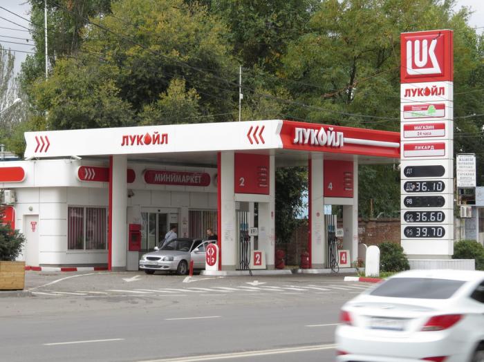 95 бензин лукойл: Лукойл цены на бензин | Стоимость на сегодня литра Lukoil