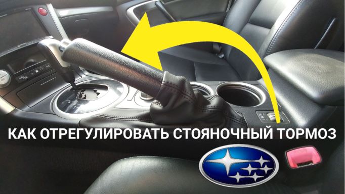 Как отрегулировать фары на автомобиле своими руками: Как отрегулировать фары самостоятельно? Подробная инструкция по настройке фар своими руками