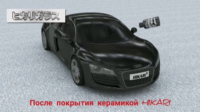 Керамическое покрытие кузова автомобиля: плюсы и минусы — статья в автомобильном блоге Тонирование.RU