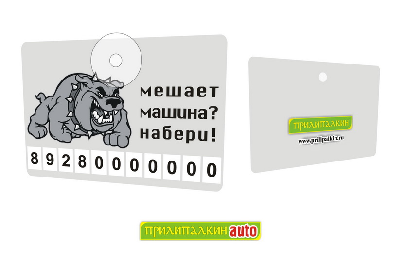 Машина мешает проезду куда звонить: Куда звонить если машина мешает проезду