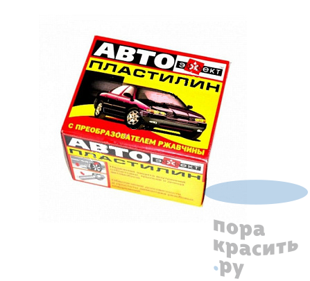 Пластилин для автомобиля: Перевірка браузера, будь ласка, зачекайте...