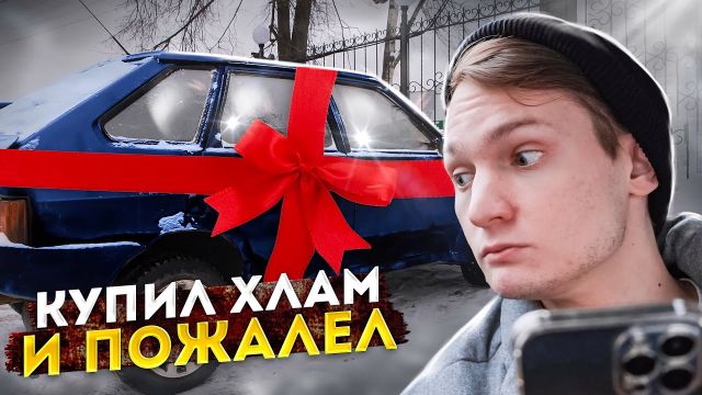 Как стать перекупом автомобилей с нуля: Как стать перекупом автомобилей с нуля и зарабатывать от 100 тысяч рублей в месяц