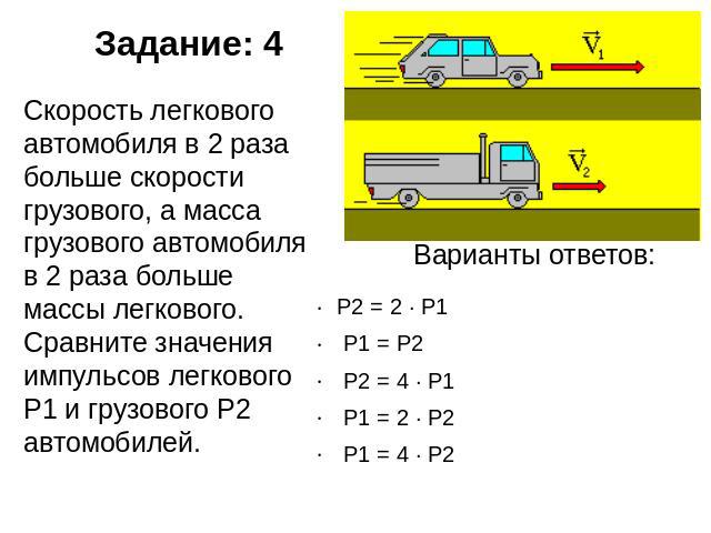 Вес легкового автомобиля в среднем: ᐉ Размеры и вес автомобиля