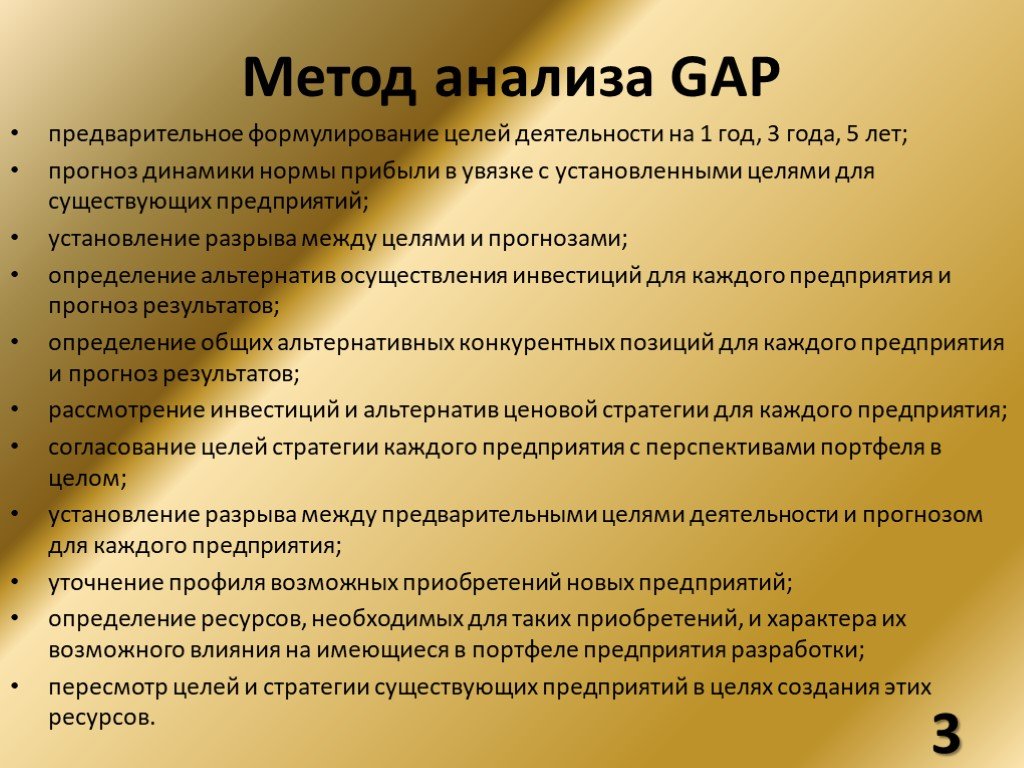 Фирма gap расшифровка: Gap история бренда - Журнал о сasual моде Soberger