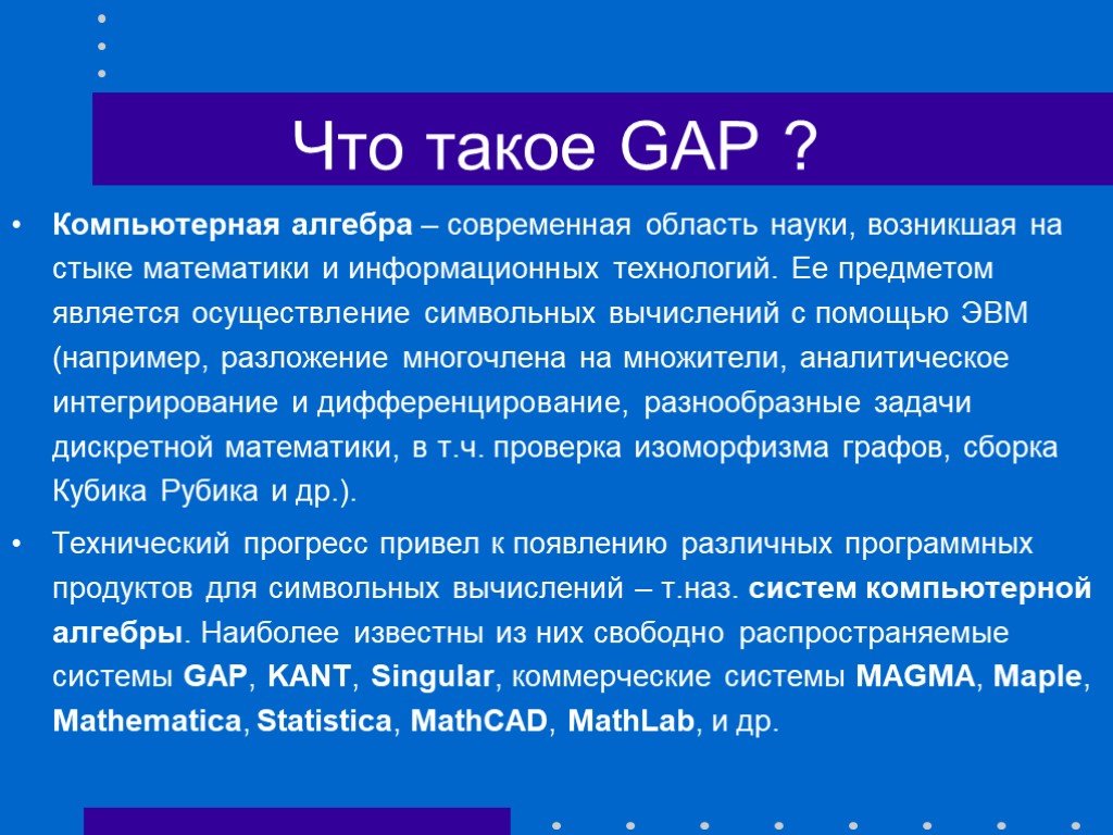 Фирма gap расшифровка: Gap история бренда - Журнал о сasual моде Soberger