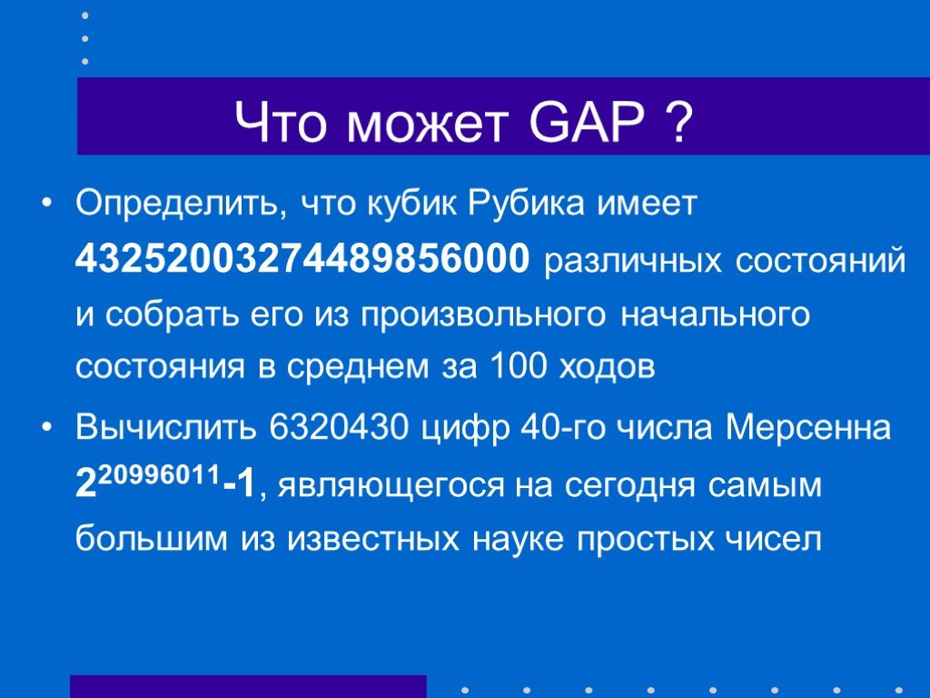 Фирма gap расшифровка: Gap история бренда - Журнал о сasual моде Soberger