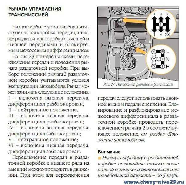 Как правильно понижать передачи на механике: Как понижать передачи?