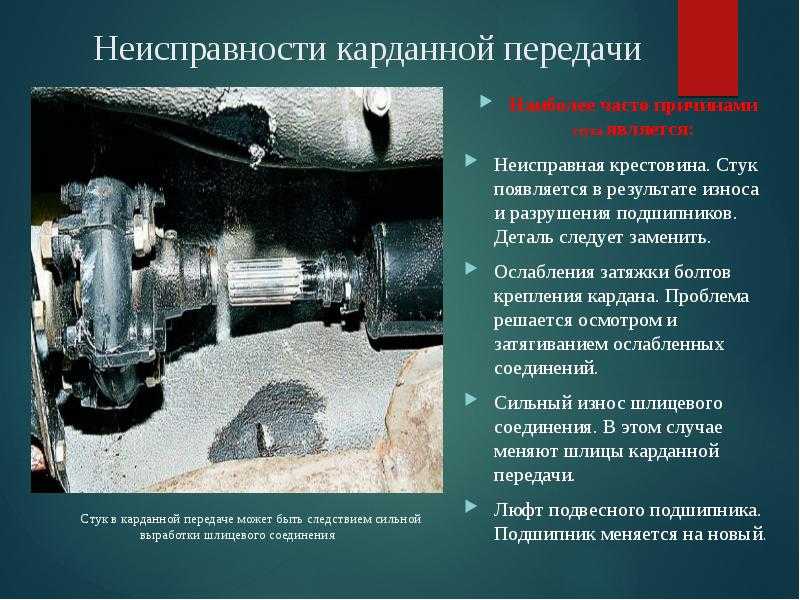 Для чего нужна карданная передача на автомобиле: Карданная передача автомобиля – назначение, виды и схемы