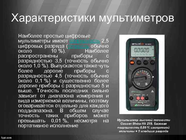 Как пользоваться мультиметром для чайников: Как пользоваться мультиметром: фото, видео, инструкции