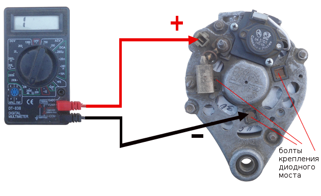 Как проверить диодный мост генератора мультиметром: Как проверить диодный мост генератора мультиметром или лампочкой не выпаивая или на снятом » АвтоНоватор
