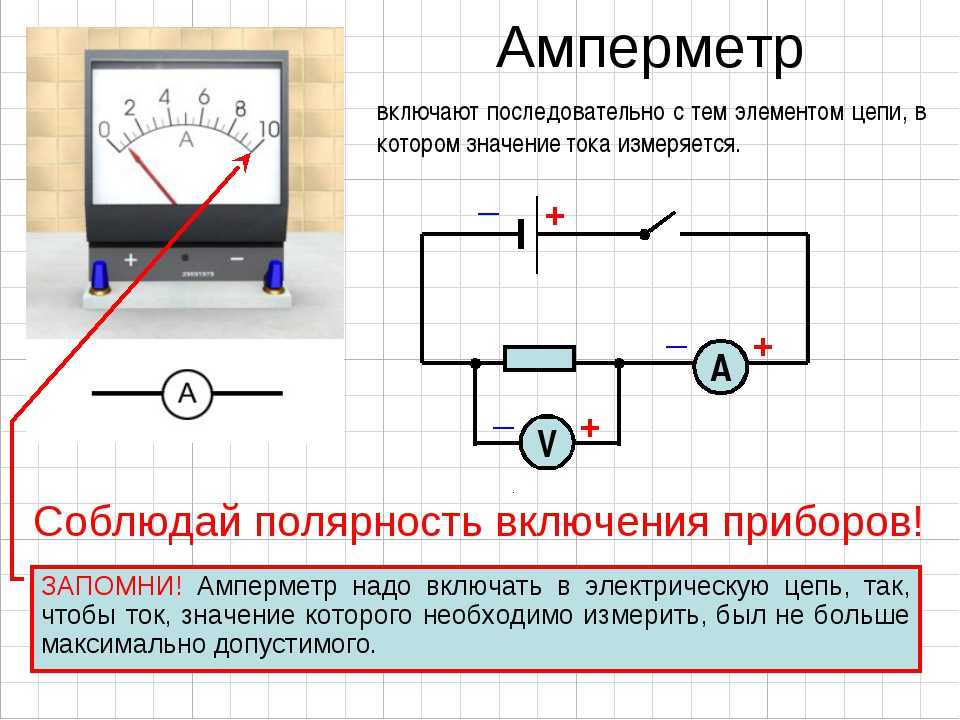 Полярность аккумулятора как определить: Как определить полярность аккумулятора?