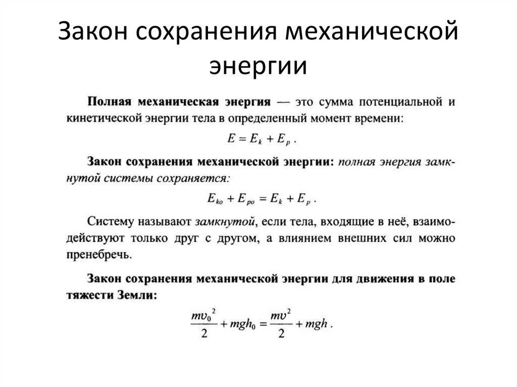Что такое механические хабы: Разновидности хабов: автоматические и механические.