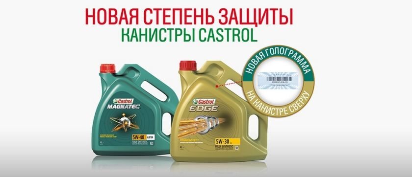 Как отличить подделку моторного масла: Как отличить подделку моторного масла от оригинала