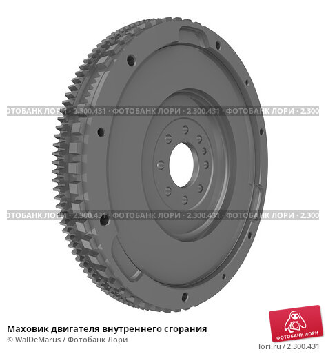 Назначение маховика двигателя: Маховик двигателя