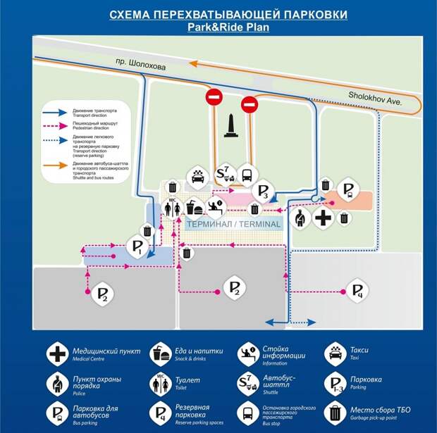 Как работает перехватывающая парковка у метро: Перехватывающие парковки в Москве у метро на карте, стоимость и правила использования