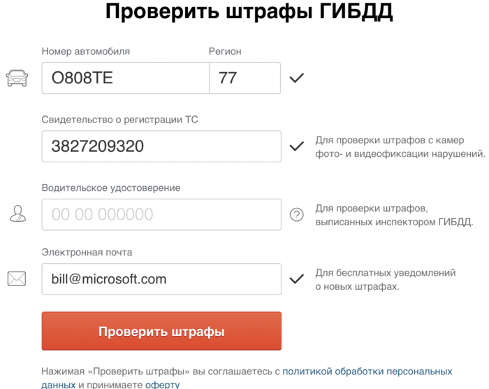 Штрафы гибдд если не платить: Если не платить штрафы ГИБДД вовремя, что будет: ответственность и срок уплаты