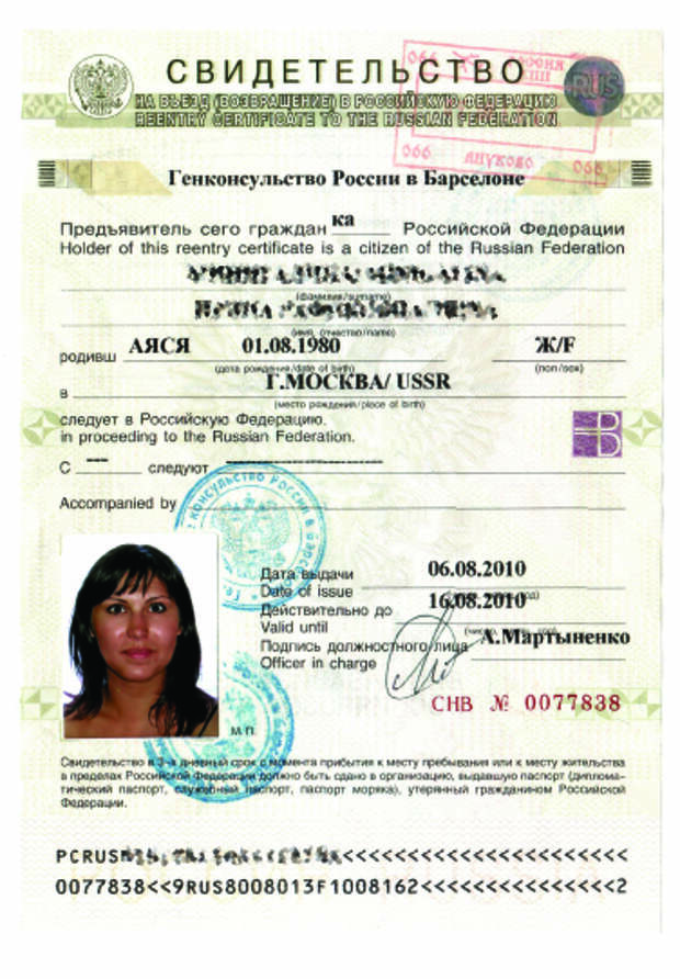 Въезд в азербайджан для граждан рф: Правила въезда в Азербайджан - Azerbaijan Airlines
