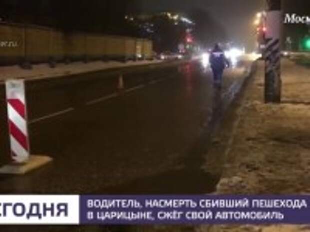 Побег с места дтп наказание: купить, продать и обменять машину
