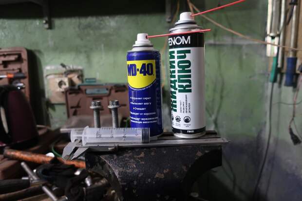 Wd40 применение: средство, которое может почти всё / Хабр