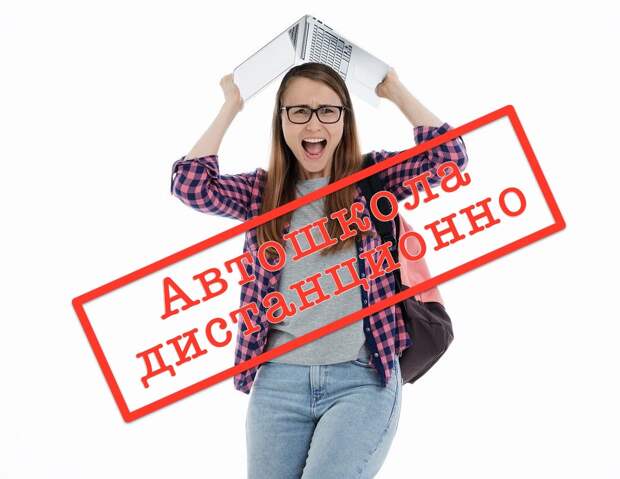 Как вернуть деньги за обучение в автошколе: Как вернуть деньги за обучение в автошколе