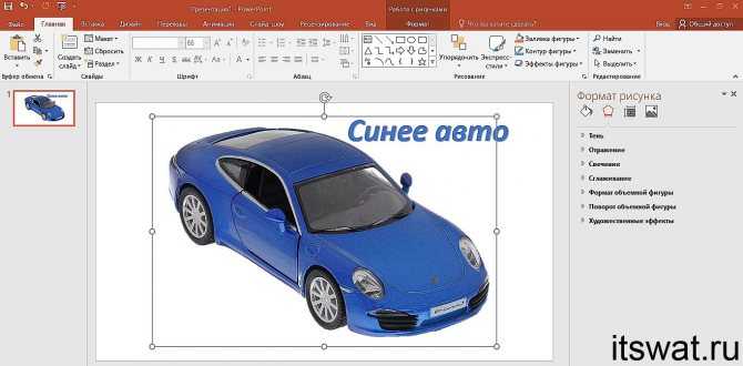 Редактор машин: Редактор характеристик автомобилей (Vehicle Editor)