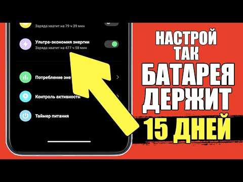 Аккумулятор быстро разряжается: Почему быстро разряжается аккумулятор на машине Купить аккумулятор на автомобиль в Ижевске по выгодной цене