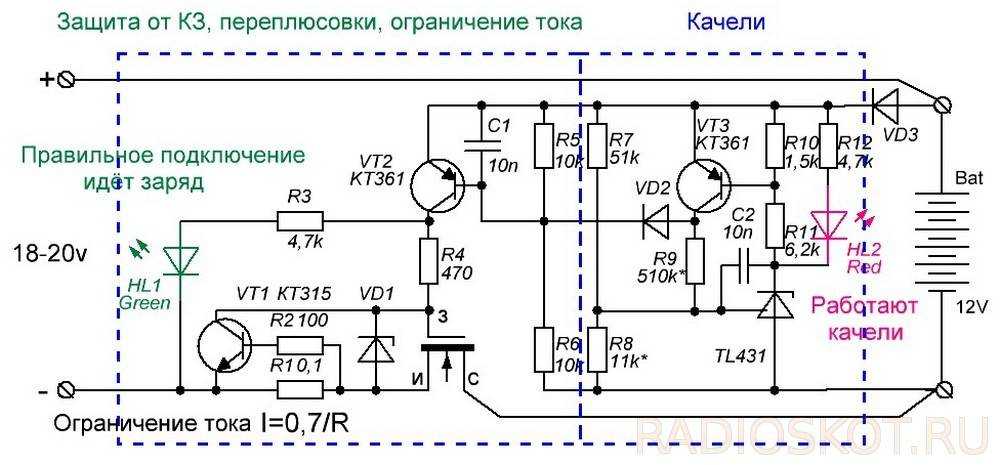 Устройство для восстановления аккумуляторов: Импульсное зарядное устройство для автомобильного аккумулятора (12В, 6А, ЖК дисплей, AMG/GEL, импульсное, десульфатация, функция восстановления аккумулятора, защита от замыкания, перезаряда, полярности, перегрева) (Код: s142265)