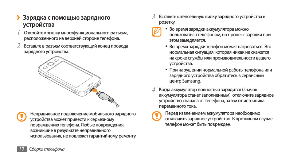 Одна банка в аккумуляторе не заряжается: При зарядке аккумулятора одна банка не кипит (не заряжается). Что делать? Подробно с видео