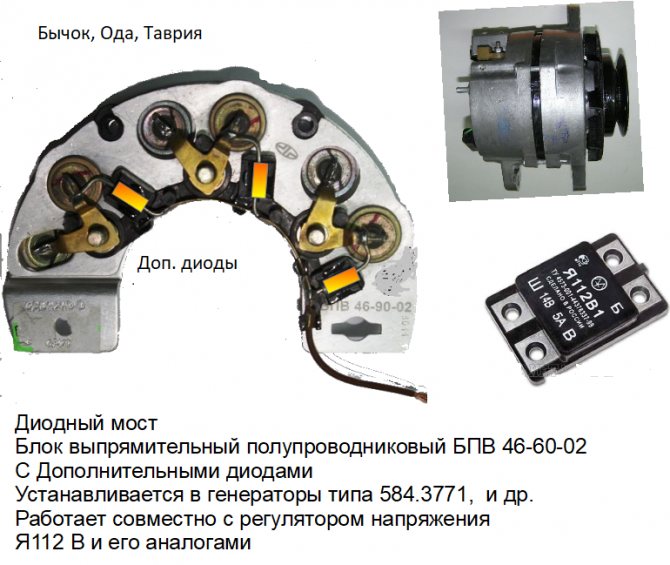 Как проверить диодный мост генератора мультиметром: Как проверить диодный мост генератора мультиметром или лампочкой не выпаивая или на снятом » АвтоНоватор