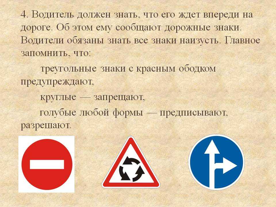 Основные правила вождения для начинающих водителей: Основы вождения автомобиля для начинающих: памятка новичкам