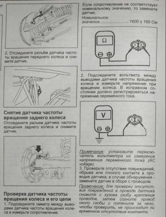 Сопротивление датчика распредвала: Способы быстрой проверки датчика распредвала (фаз)