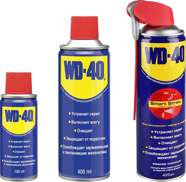 Чем заменить wd 40 в домашних условиях: простой рецепт от читателя «За рулем» — журнал За рулем
