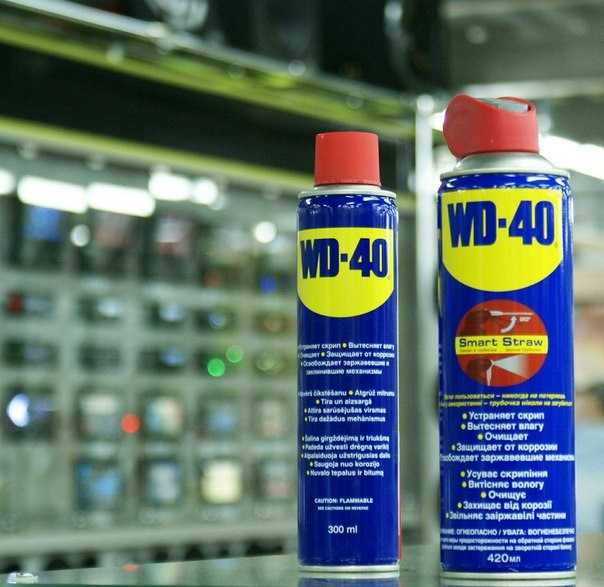 Чем заменить wd 40 в домашних условиях: простой рецепт от читателя «За рулем» — журнал За рулем