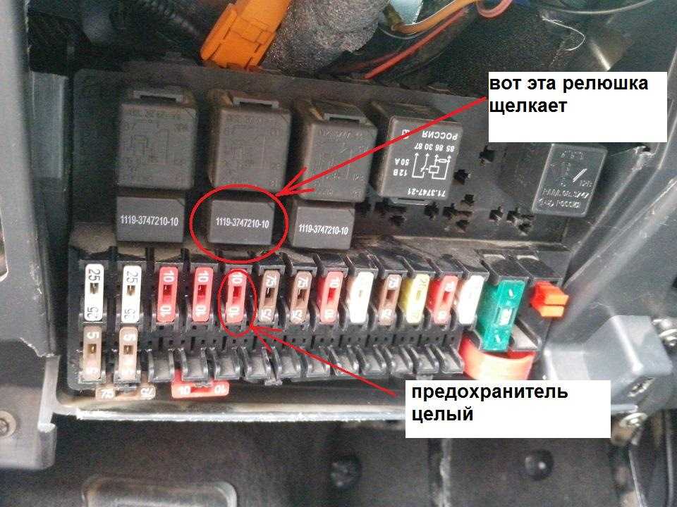 Где находится предохранитель на: Страница не найдена