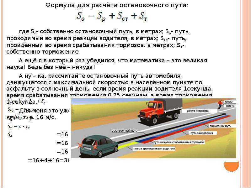 Виды торможения на механике: как останавливаться авто с МКПП перед светофором, двигателем и когда выжимать сцепление