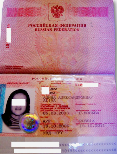 Въезд в азербайджан для граждан рф: Правила въезда в Азербайджан - Azerbaijan Airlines
