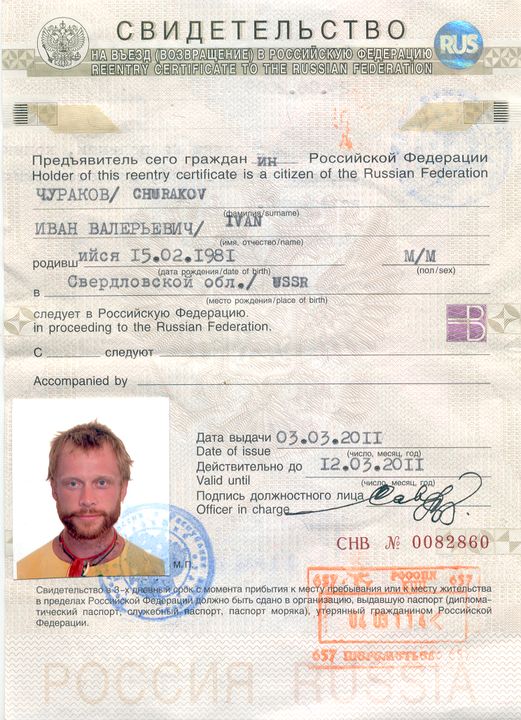 Въезд в азербайджан для граждан рф: Правила въезда в Азербайджан - Azerbaijan Airlines