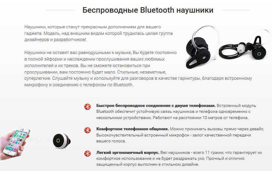 Как подключить блютуз в машине к телефону: Как слушать музыку в машине с телефона? Через Bluetooth, AUX, USB кабель, трансмиттер