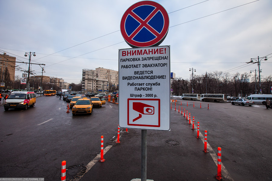 Время действия знака стоянка запрещена: зона и время действия знака