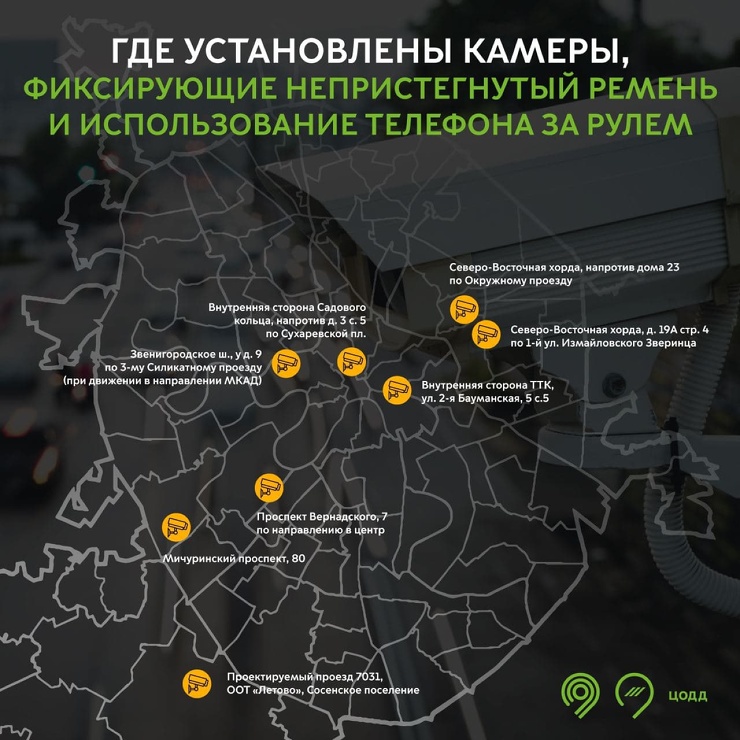 Штраф за непристегнутый: за непристегнутый ремень заплатят и водители, и пассажиры