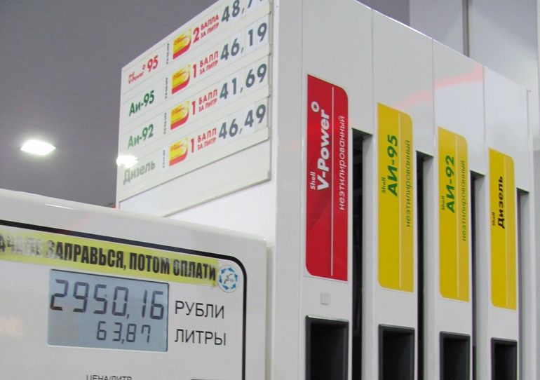 95 бензин лукойл: Лукойл цены на бензин | Стоимость на сегодня литра Lukoil