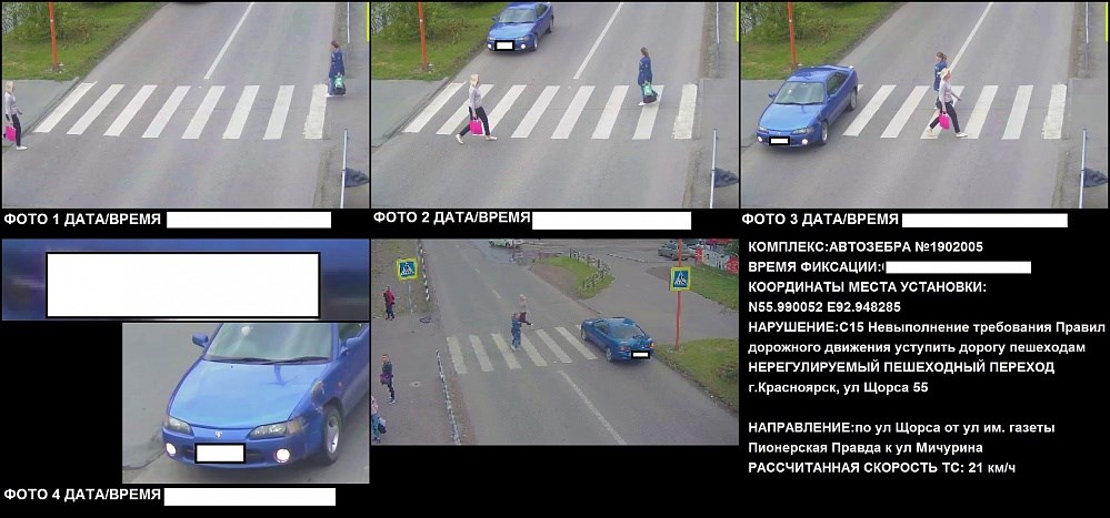 Куда можно отправить фото нарушителя пдд: В ГИБДД рассказали, как правильно жаловаться на нарушителей — журнал За рулем
