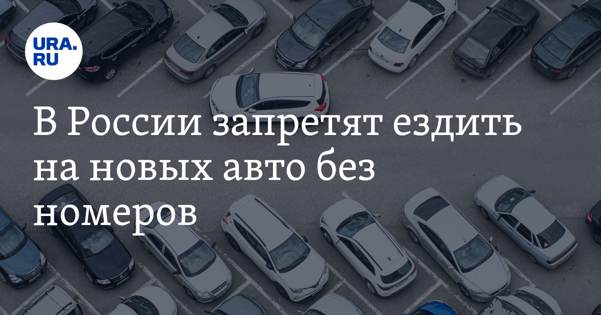 Можно ли ездить без прав на машине если забыл дома но в телефоне есть фото