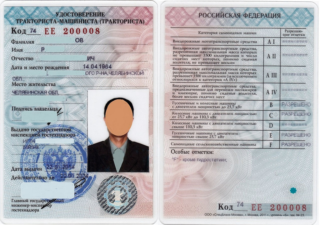 Как получить категорию е к в: Весь процесс получения водительского удостоверения с категорией Е
