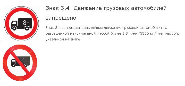 Что называется разрешенной максимальной массой: Билет 6 ПДД АВМ, правильные ответы на все вопросы