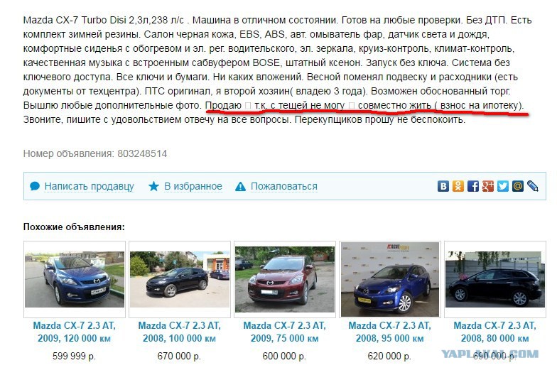 Как работать перекупщиком автомобилей: Как стать перекупом автомобилей — официальный портал Автокод