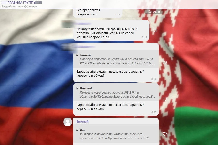 Правила пересечения границы на автомобиле: Пересечение российской границы на автомобиле в 2023 году – Юридическая поддержка