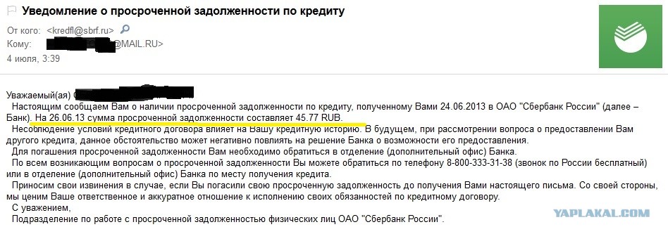 Если просрочил права: Нужно ли заново сдавать на права, если не успел заменить их вовремя